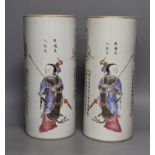 A pair of Chinese cylindrical vases, 29cm