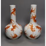 A pair of Chinese ‘goldfish’ bottle vases, 35cm