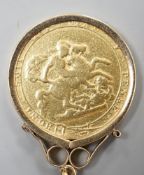 A George III 1817 gold sovereign, in later 9ct gold pendant mount, gross 9.1 grams.