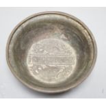 A Chinese bronze bowl, with inscriptions, possibly 18th century, 13.5cm diameter