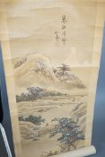 A group of four Chinese watercolour scrolls on silk