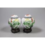 A pair of Chinese cloisonné enamel jars and covers on stands, total height 15.5 cm