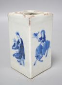 A 19th century Chinese blue and white square brushpot, 12cm