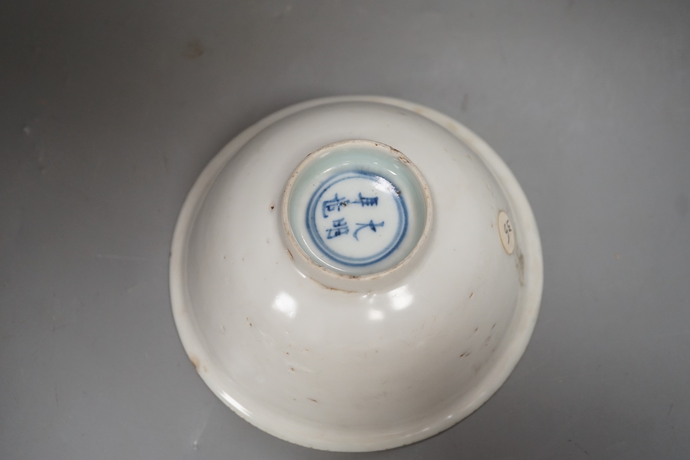 A Chinese late Ming blue and white lion-dog bowl, the base with ‘Made in the Great Ming dynasty’ - Image 3 of 10