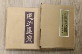 ° ° Imperial Palace Museum volume on paintings and another volume of Daoist Paintings (2)