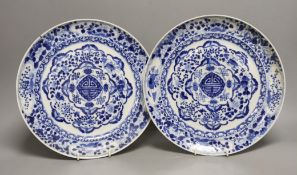 A pair of 19th century Chinese blue and white dishes, 26cms diameter