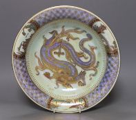 A large Wedgwood lustre dragon shallow bowl, designed by Daisy Makeig-Jones, pattern no. Z4829,