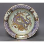 A large Wedgwood lustre dragon shallow bowl, designed by Daisy Makeig-Jones, pattern no. Z4829,