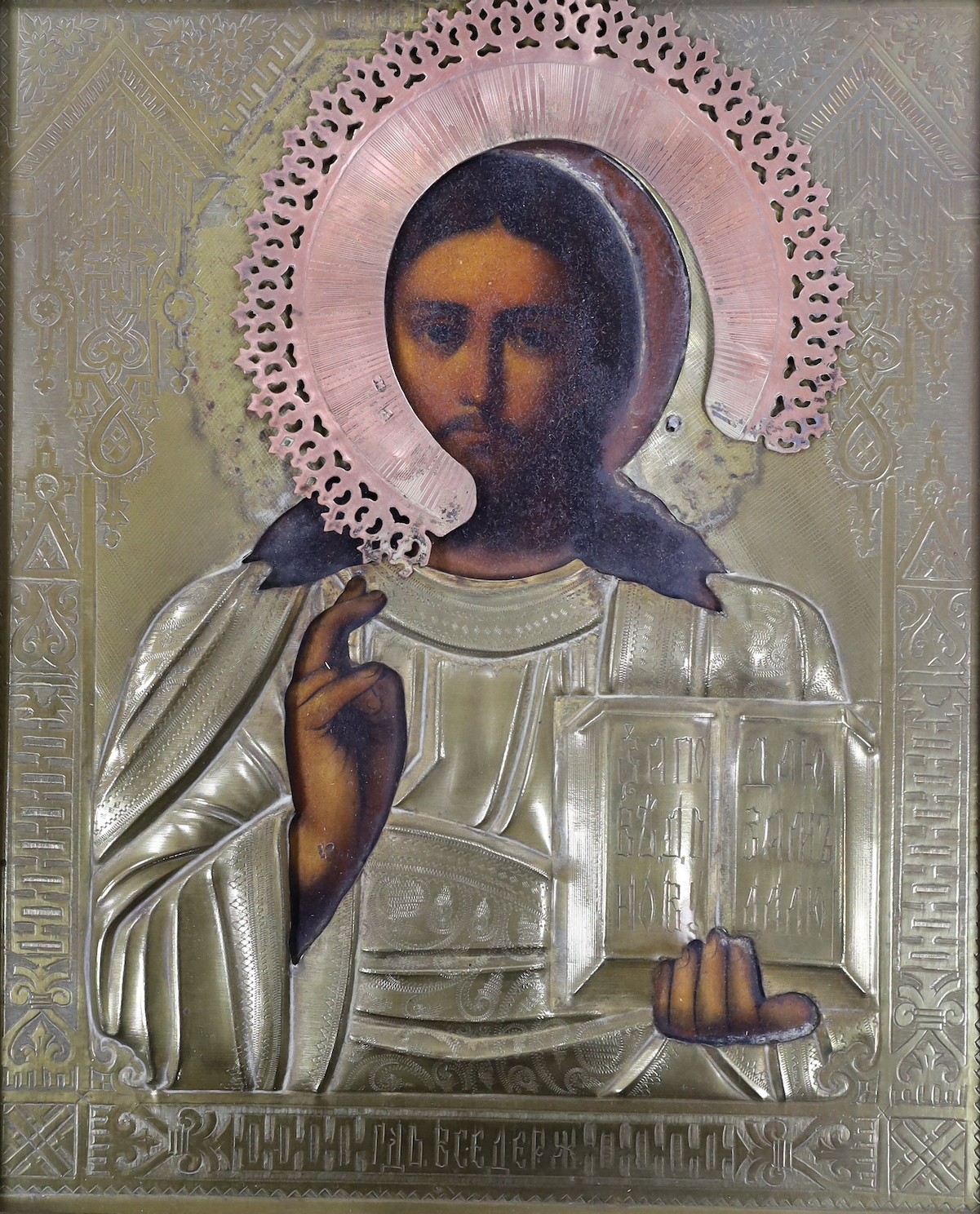A 19th century Russian icon of Christ Pantocractor, with brass and copper oklad, 26 x 21cm, glazed