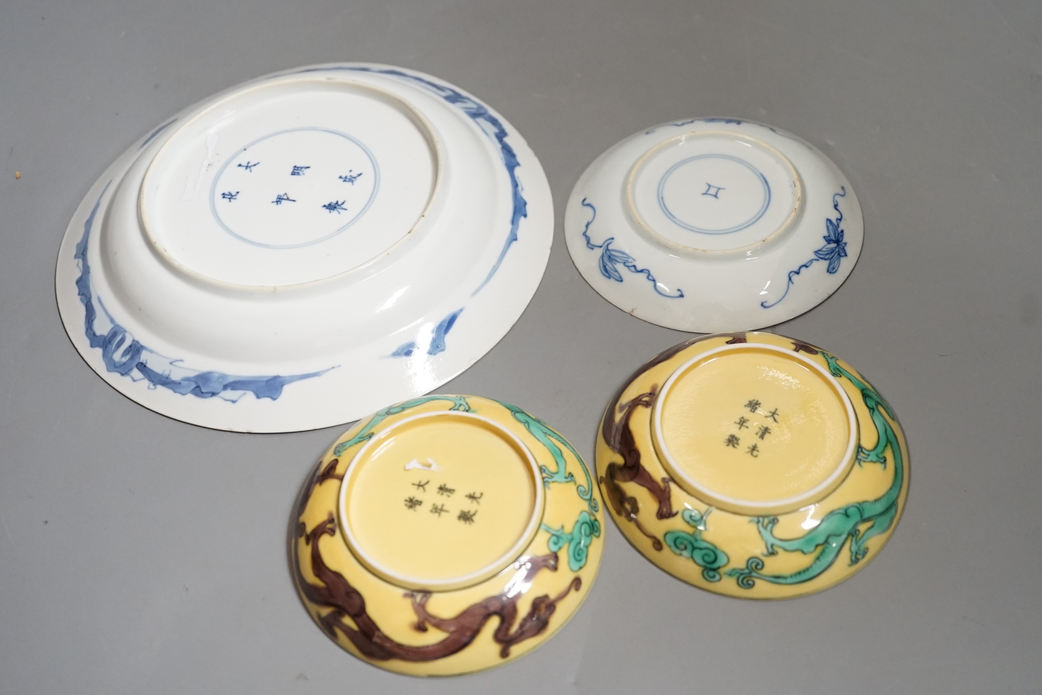 A pair of Chinese dragon dishes, a Kangxi blue and white plate, a Kangxi blue and white dish with - Image 5 of 5