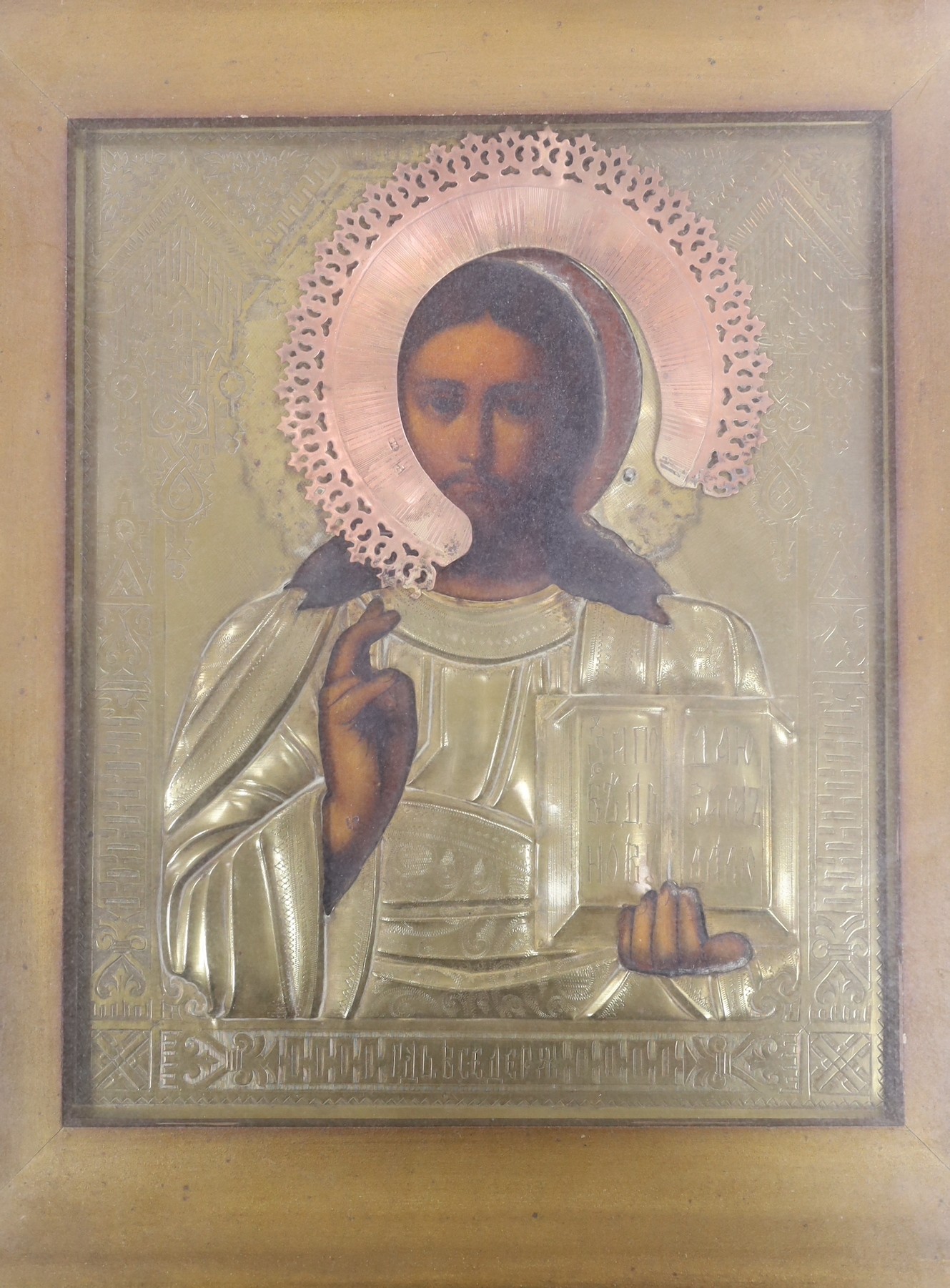 A 19th century Russian icon of Christ Pantocractor, with brass and copper oklad, 26 x 21cm, glazed - Image 3 of 3
