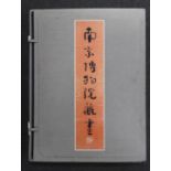 ° ° Nanjing Museum Paintings Collection folio of works, March 1981, overall 53 x 38cm
