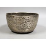 An Eastern embossed white metal bowl, diameter 17.7cm, 9.4oz.