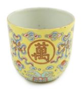 A Chinese enamelled porcelain cup, 7cms high