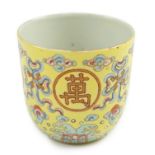 A Chinese enamelled porcelain cup, 7cms high