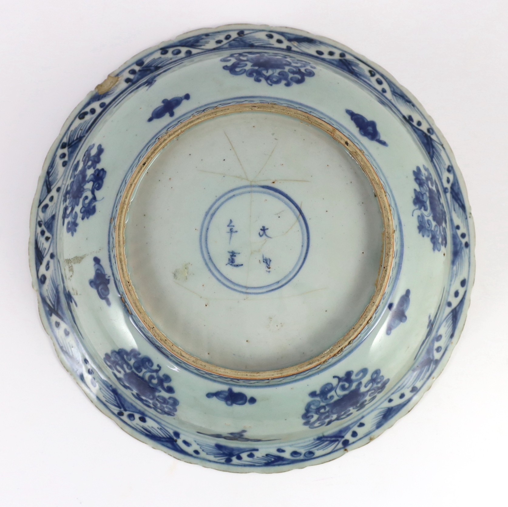 A Chinese Ming blue and white ‘lion’ dish, four character Ming mark, painted with four lions amid - Image 2 of 4