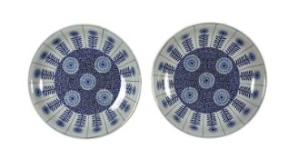 A pair of massive Chinese blue and white Aster pattern dishes, Kangxi mark but Republic period, each