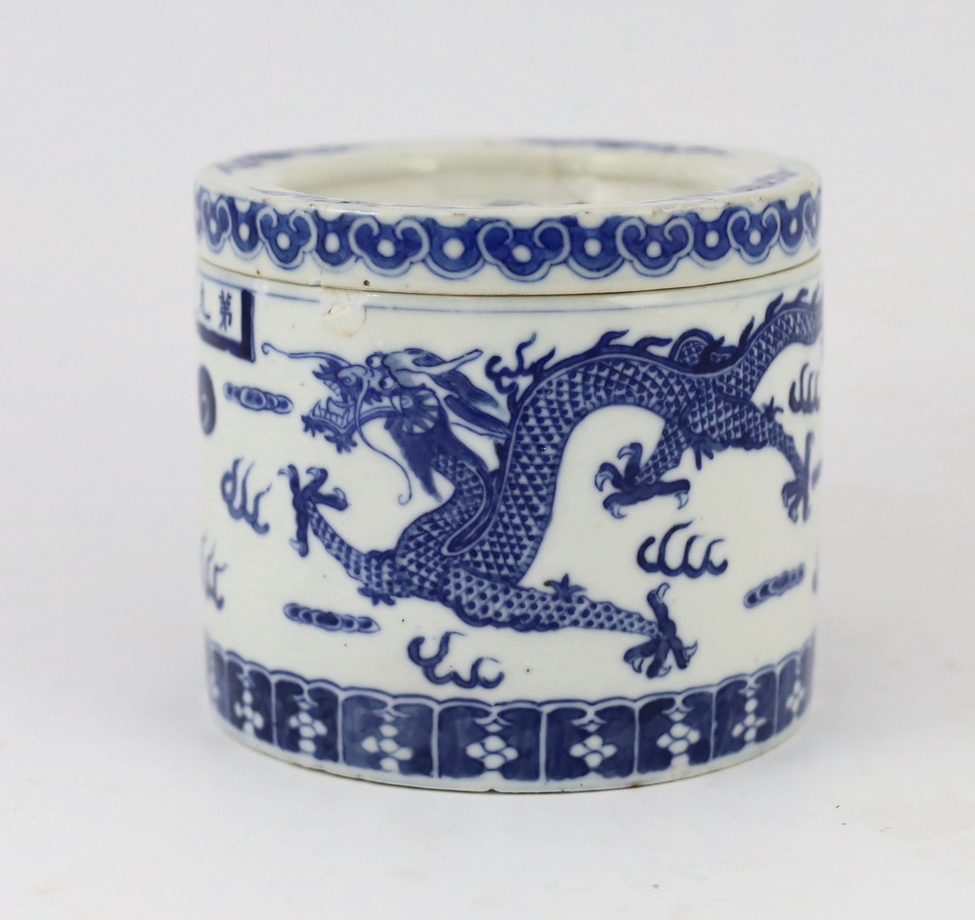An unusual Chinese blue and white 'dragon' box and cover, 19th century, with weighted base, - Image 2 of 8
