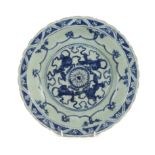 A Chinese Ming blue and white ‘lion’ dish, four character Ming mark, painted with four lions amid