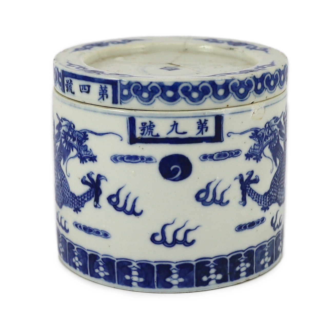 An unusual Chinese blue and white 'dragon' box and cover, 19th century, with weighted base,