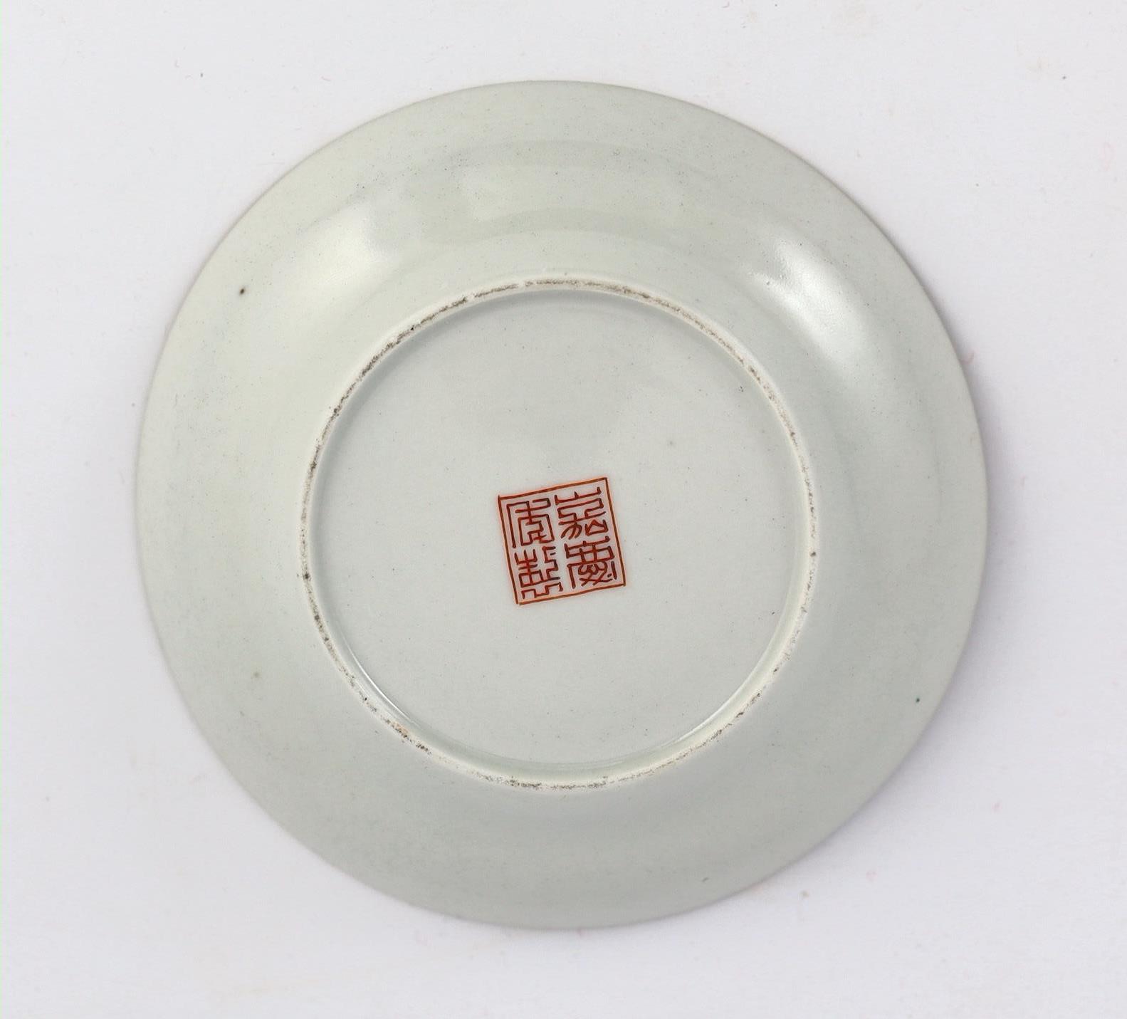 A Chinese famille rose fencai ‘dragon’ saucer dish, Jiaqing four character seal mark, 19th - Image 7 of 7