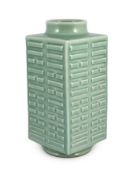 A Chinese celadon glazed ‘eight trigrams’ square vase, cong, Guangxu six character mark probably