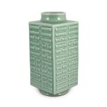 A Chinese celadon glazed ‘eight trigrams’ square vase, cong, Guangxu six character mark probably