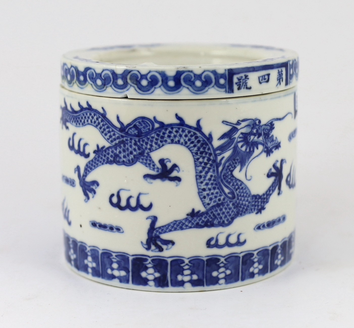 An unusual Chinese blue and white 'dragon' box and cover, 19th century, with weighted base, - Image 4 of 8