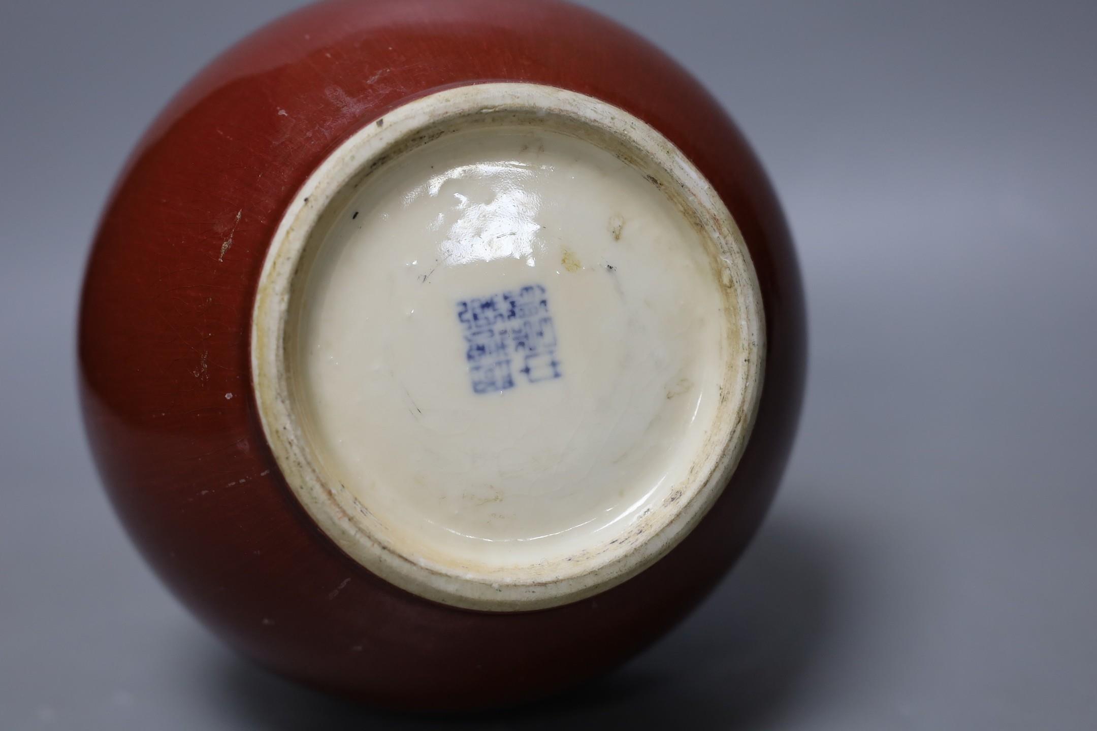 A Chinese ox blood bottle vase, mark to base 27cm - Image 4 of 4