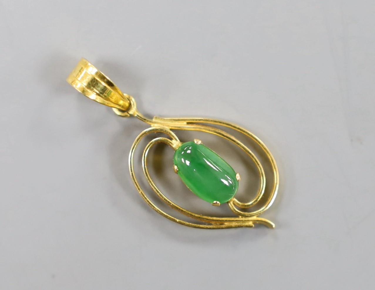 A yellow metal and single stone cabochon jade mounted pendant, overall 31mm, gross weight 2.2