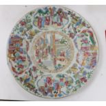 A 19th century Chinese famille rose large dish, 42cms diameter