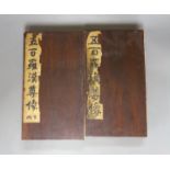 Two Chinese illustrated books Five Hundred Luohan, late Qing dynasty, hongmu covers (detached)