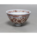 A small Chinese underglaze copper red bowl, 7.5cms high