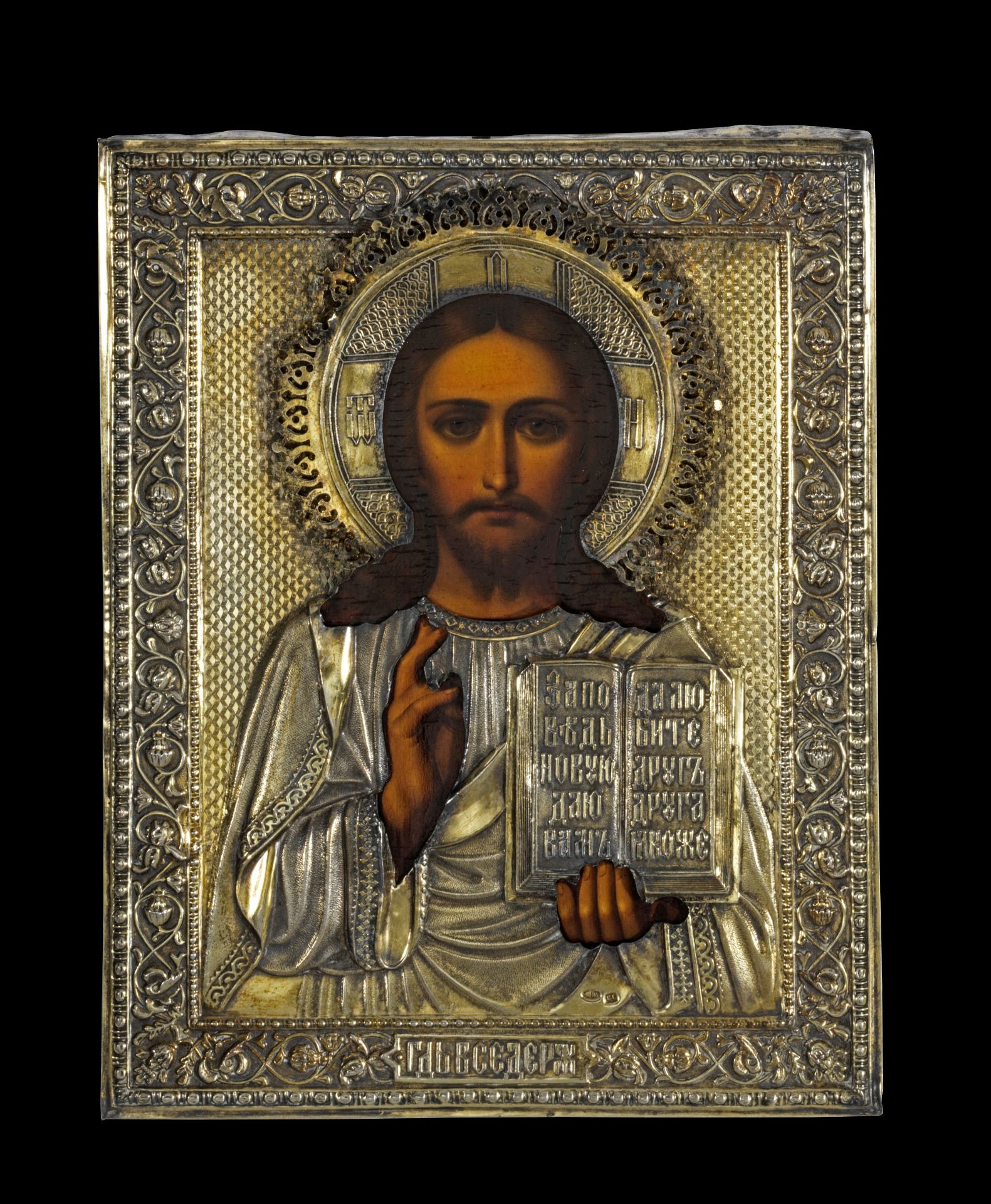 Icon showing the Chris Pantocrator. 