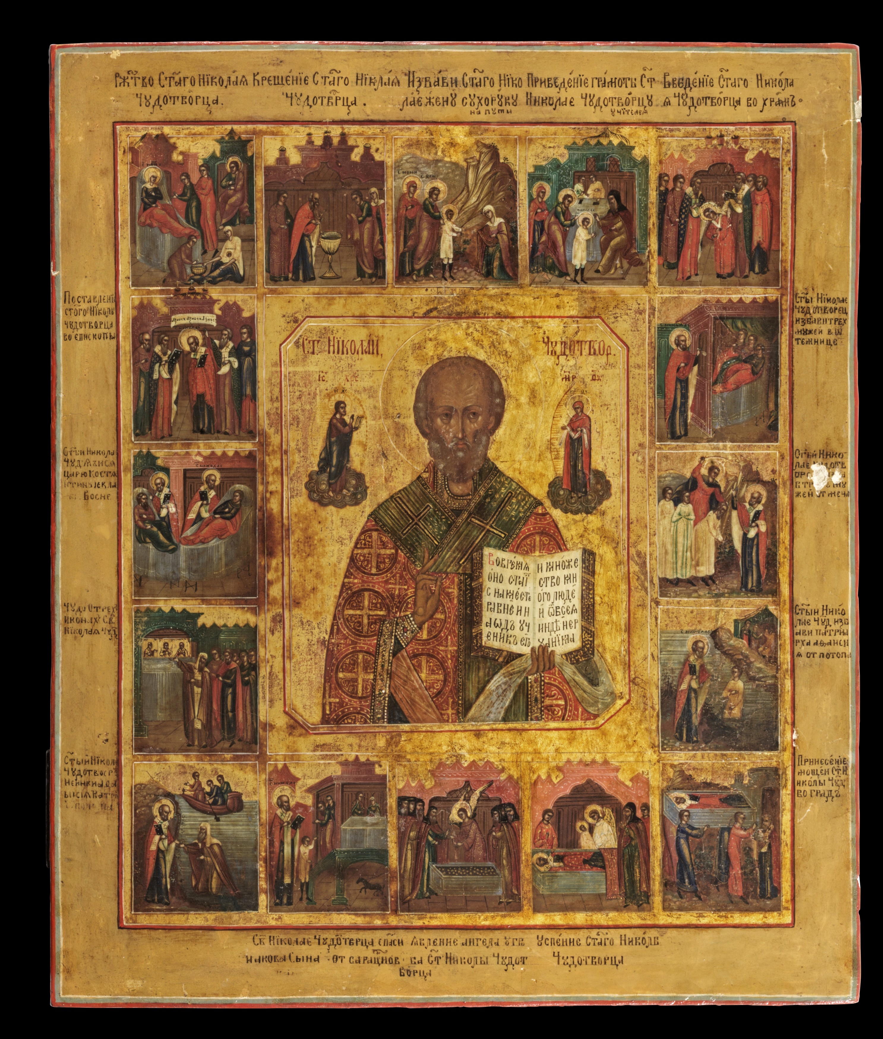 Vita icon of St. Nicholas of Myra. 