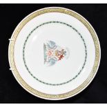 A CHINESE REPUBLIC PERIOD ARMORIAL PLATE 26cm diameter The crest is that of the Kennedy clan