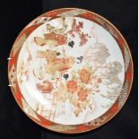 A JAPANESE MEIJI PERIOD KUTANI CHARGER decorated with geisha and children in a garden, nine