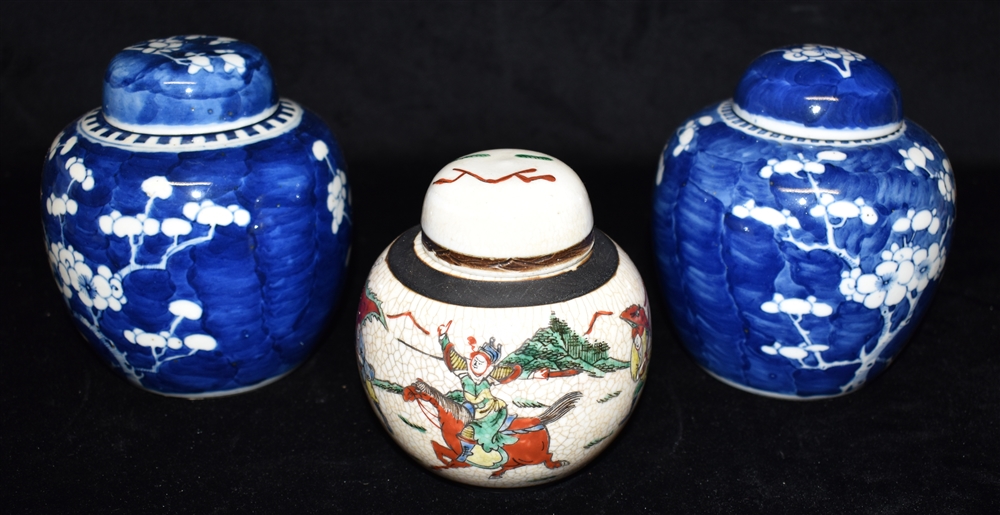 A PAIR OF CHINESE GINGER JARS decorated with prunus blossom on a cracked ice ground, double circle