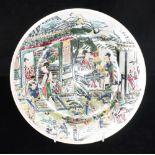 A CHINESE PLATE polchrome enamelled with a scene of figures in a garden setting, 25cm diameter,