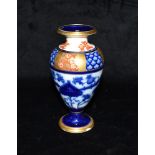 A WILLIAM MOORCROFT MCINTYRE AURELIAN WARE BALUSTER VASE printed marks and Rd No 314899 to base,