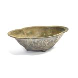A CHINESE BRONZE BOWL 21cm wide, indistinct six character seal mark to base Condition Report : rocks