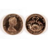 BAHAMAS - ELIZABETH II (1952-), INDEPENDENCE FIFTY DOLLARS, 1973 (12ct; 15.64g).