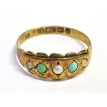 A 15CT GOLD SEED PEARL AND TURQUOISE DRESS RING Hallmark Birmingham, ring size N ½ weight 1.7g
