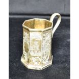 EARLY VICTORIAN SILVER TANKARD The tankard with chased rural figural scenes with foliate detail