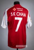 S K Chan red & white South China AA No.7 jersey from the Barclays Asia Trophy v Tottenham Hotspur,