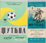 Six Arsenal international programmes, dating from 1950s to 1970s, comprising two Arsenal