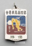 Tokyo 1940 [cancelled] Olympic Games commemorative enamelled pendant, silvered metal pendant