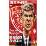 Arsene Wenger signed caricature Arsenal poster, 16th July 2011, featuring Arsene Wenger with the