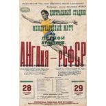 Signed official poster for the Russian Federal Republic v Great Britain international, 1963