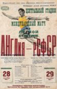 Signed official poster for the Russian Federal Republic v Great Britain international, 1963